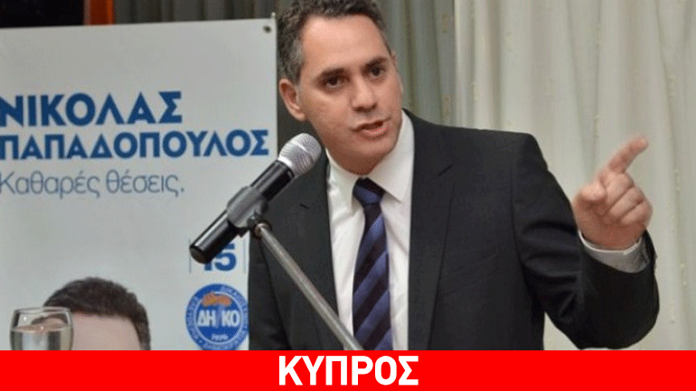 ΔΗΚΟ: «Καλούμε την ΕΕ να επιδείξει τη μέγιστη αλληλεγγύη»